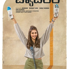 Most Eligible Bachelor First Look