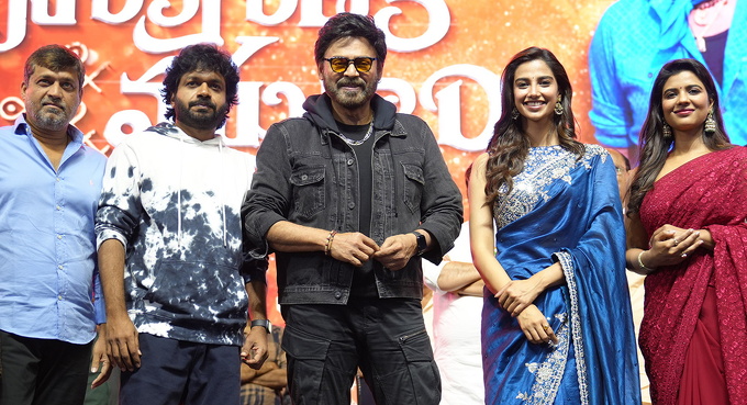 Sankranthiki Vasthunnam Movie Success Meet at Bhimavaram  (31)-1737958667